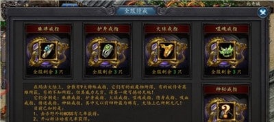 沙城英魂手游官網(wǎng)版1