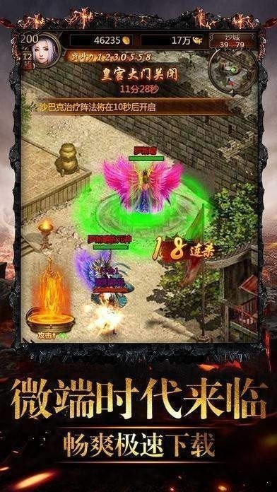 刺殺神話傳奇2