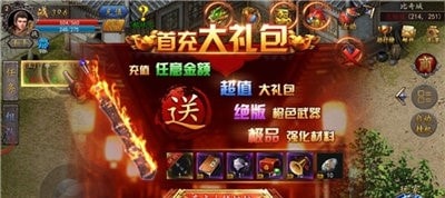 沙城英魂手游官網(wǎng)版3
