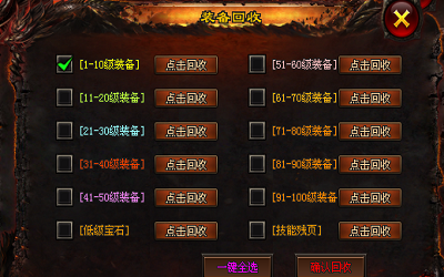 玉麒麟單職業0