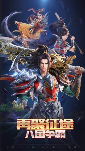 征途懷舊版08版1