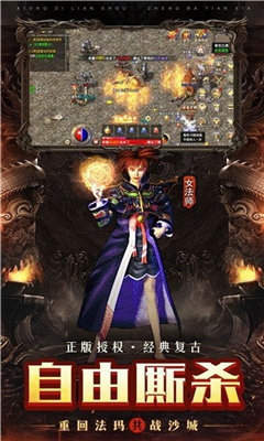 龍騰九天傳奇0
