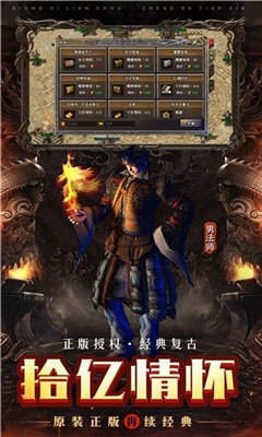 龍騰九天傳奇1