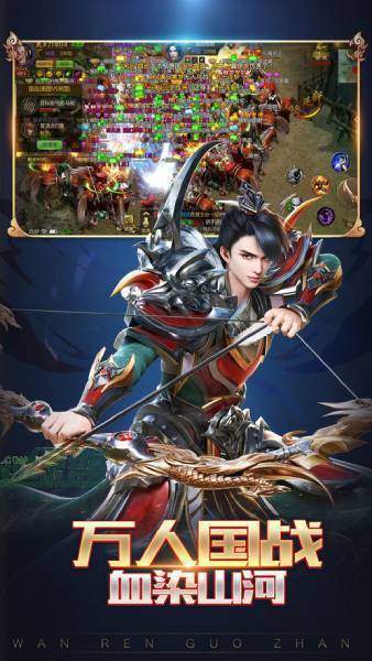 征途懷舊版08版0