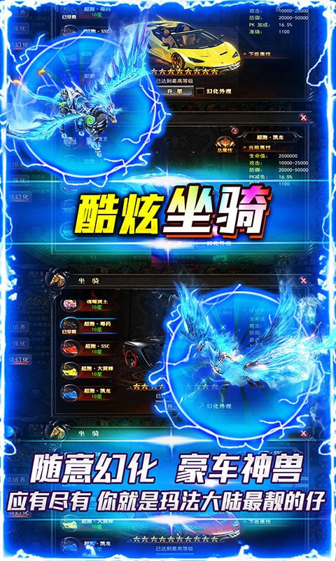 沙城爭(zhēng)霸單職業(yè)1