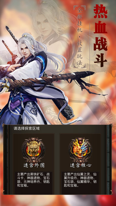 嘟嘟176傳奇1
