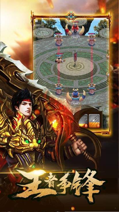 妖神大陸0