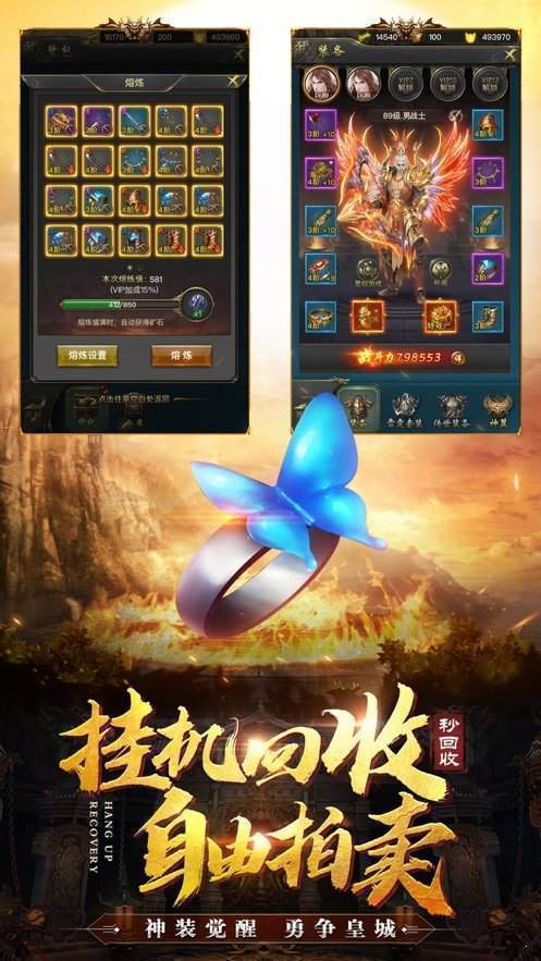 上海瘋狂10000人傳奇1