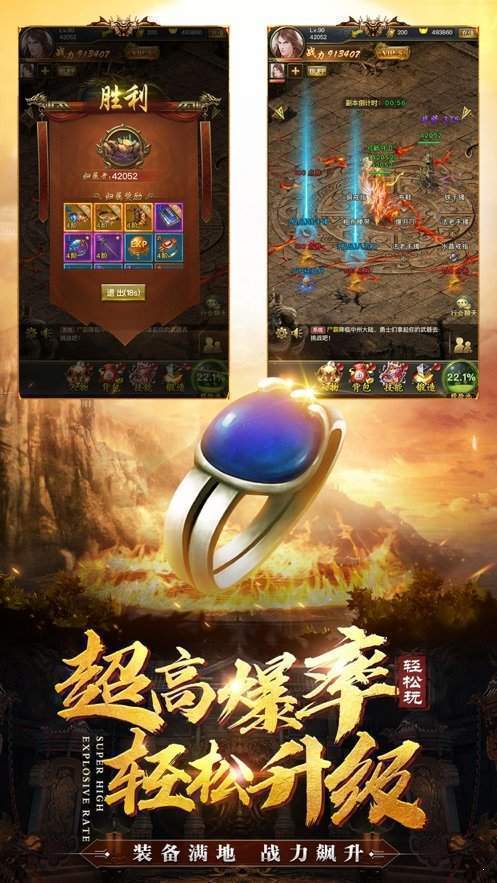 上海瘋狂10000人傳奇0