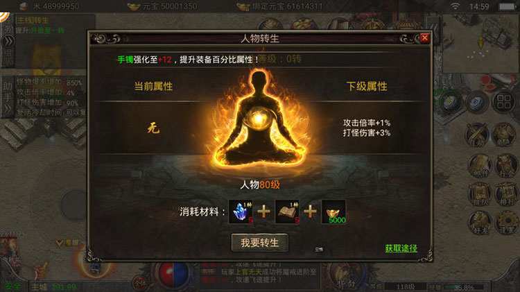 團團游戲我本沉默傳奇0