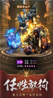 傳奇世界復(fù)古版金裝裁決2