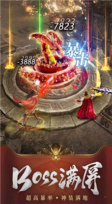 傳奇世界復(fù)古版金裝裁決3