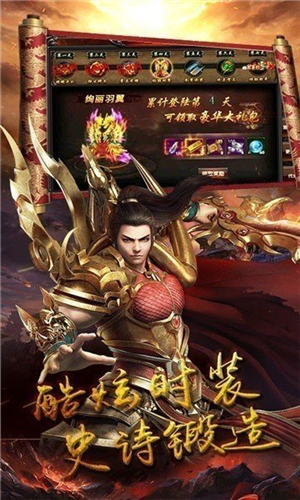 盛龍至尊火龍三職業(yè)1