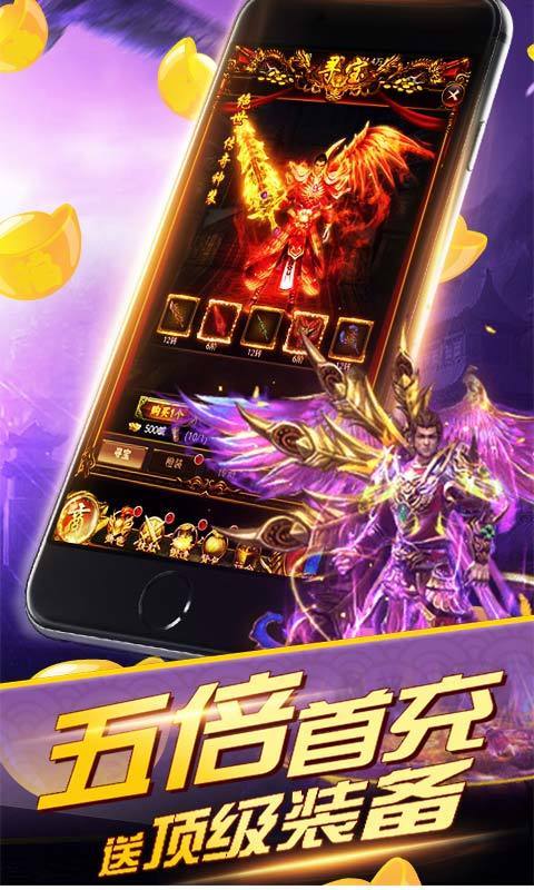 魔域迷宮傳奇1