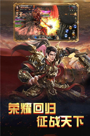 熱血傳奇合擊威力版0