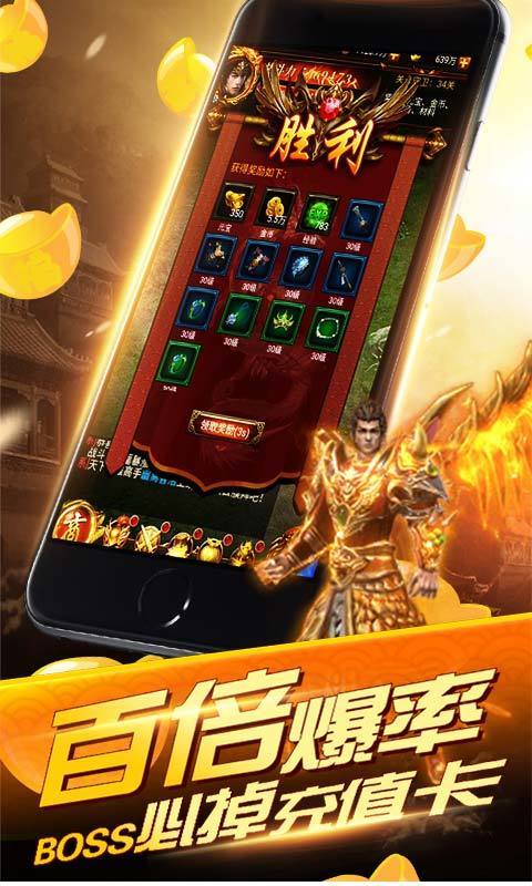 魔域迷宮傳奇0