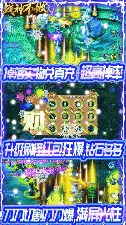 手游傳奇1