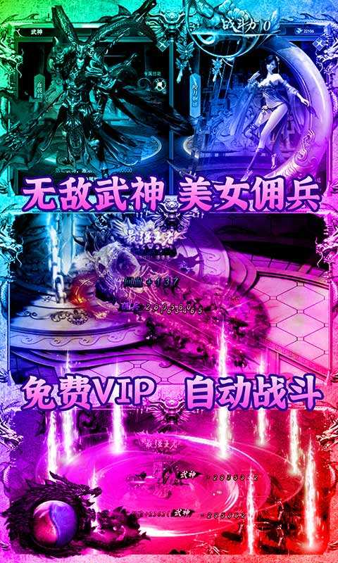 七國(零充送vip)2