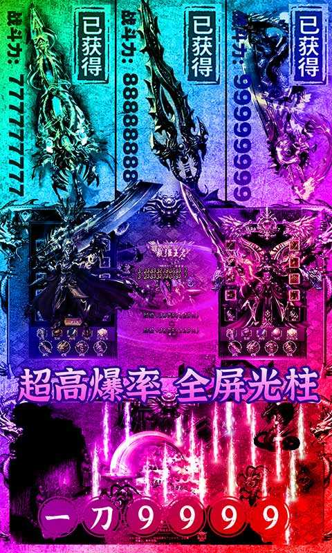 七國(零充送vip)1
