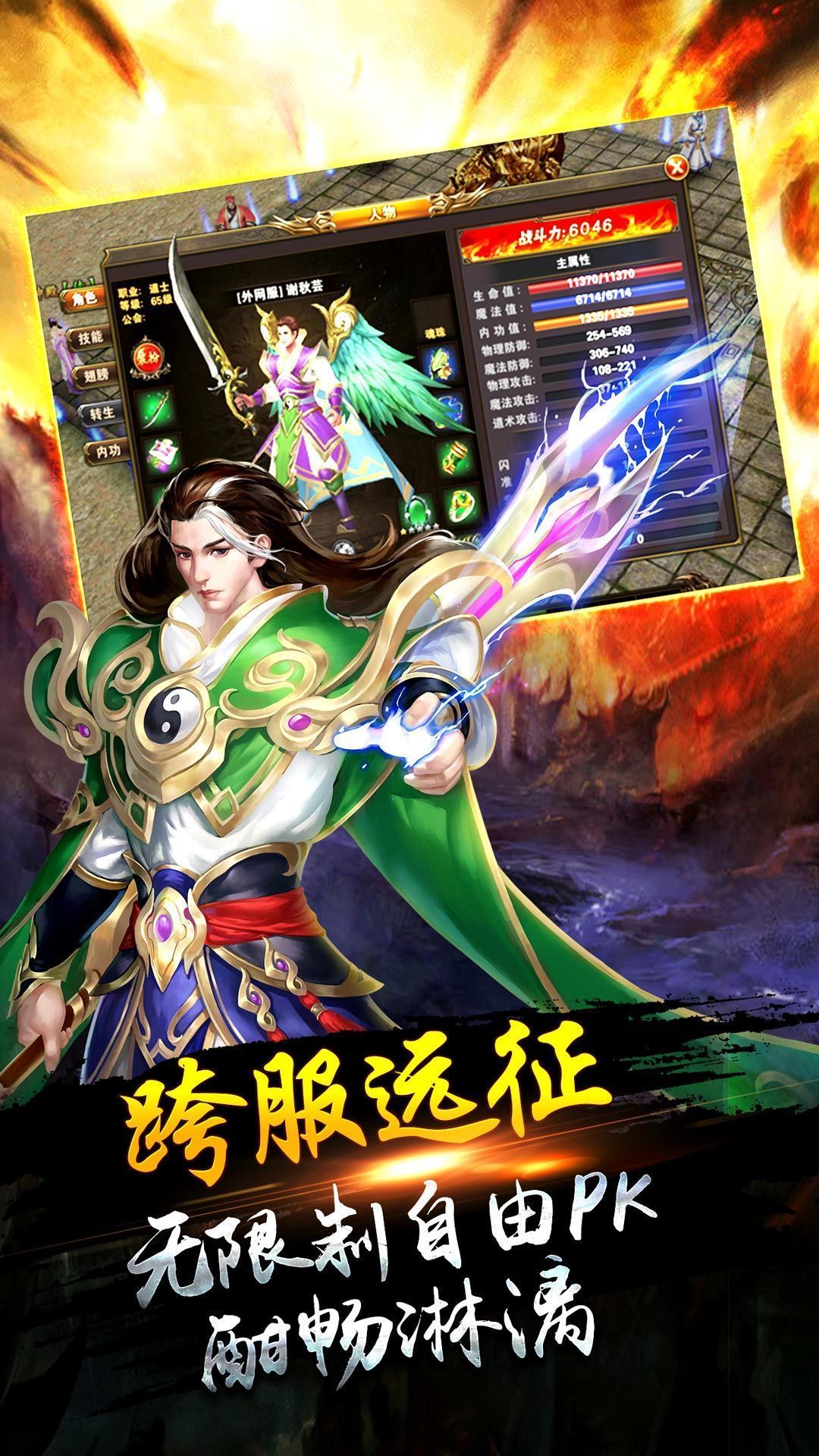 四職業(yè)刺客傳奇私服2