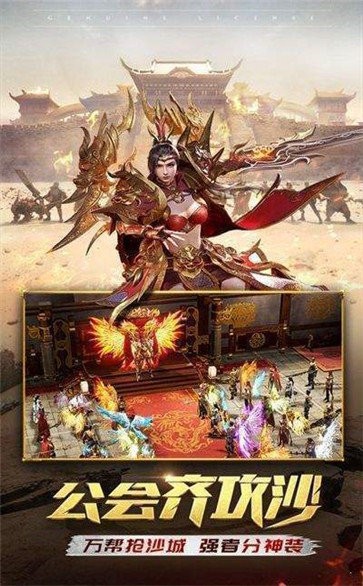 圣龍傳奇2