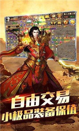 曠世皓月傳奇2