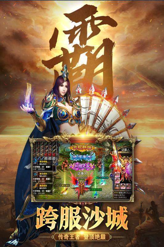1.70復古傳奇金幣版0