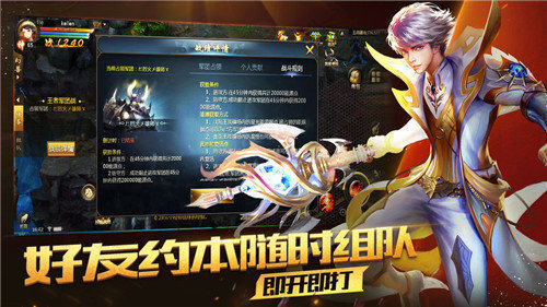 超級變態魔域2