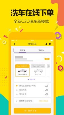 洗上門0