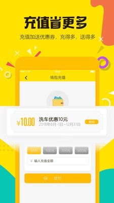 洗上門3