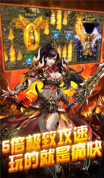 傳世無雙官網版2