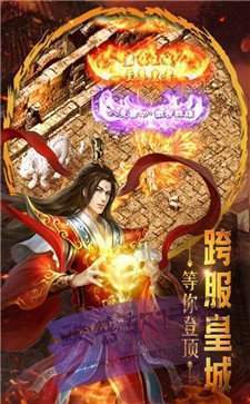 七星合擊小極品2