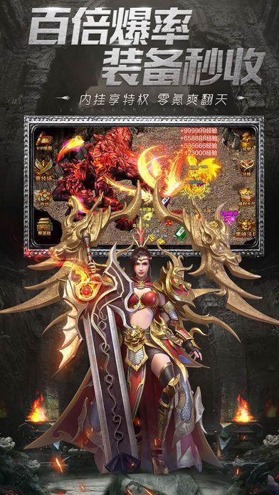 雄霸武神之熱血龍城0
