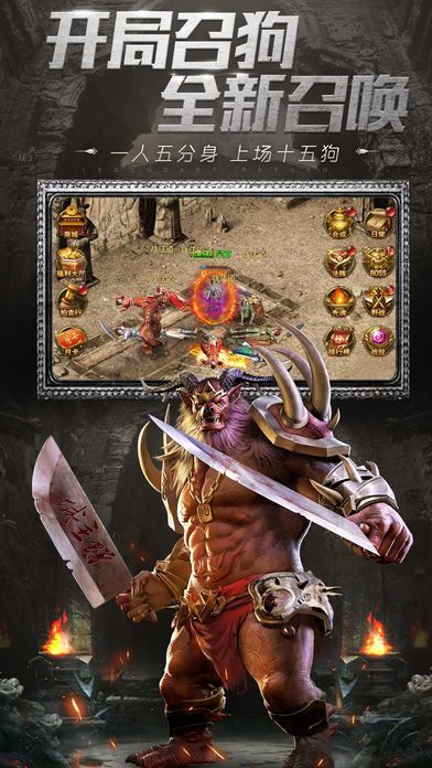 雄霸武神之熱血龍城1