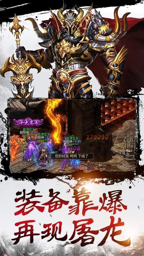 我本沉默三皇微變手游2