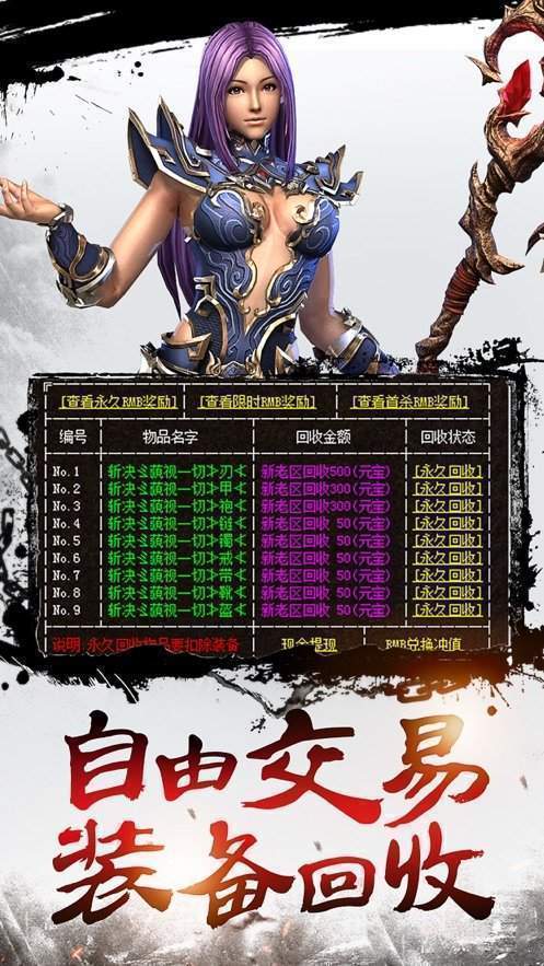 我本沉默三皇微變手游0