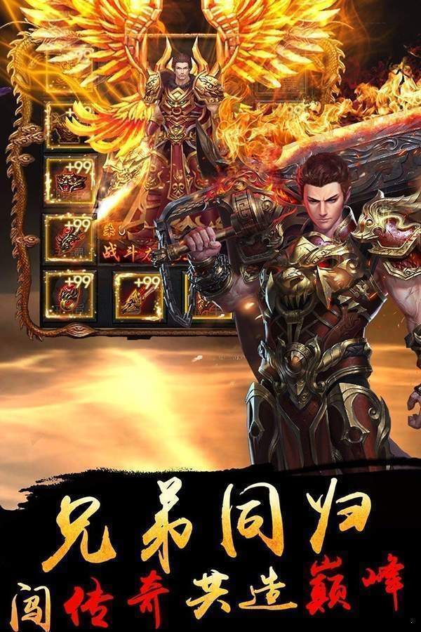 復古大極品打金版1