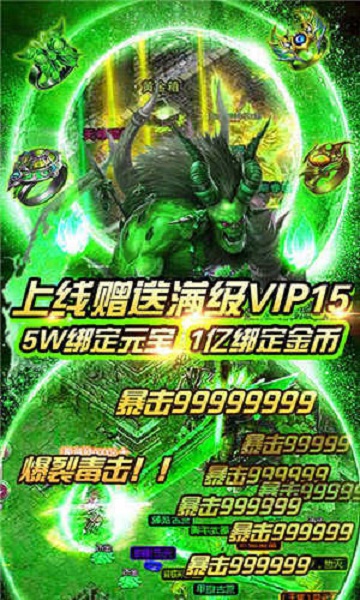 無限刀三職業0
