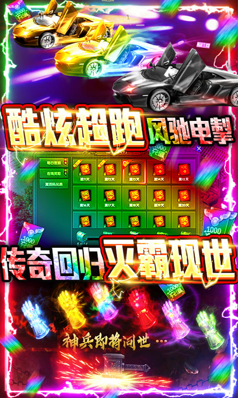 武煉巔峰滿v版0