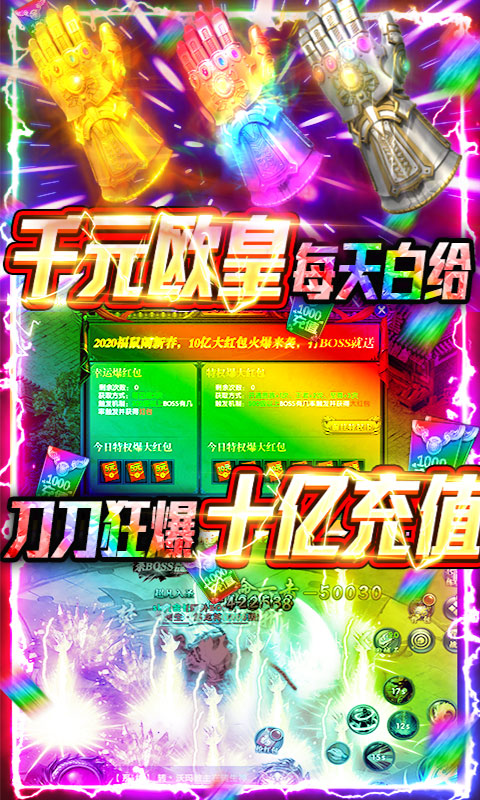 武煉巔峰滿v版1