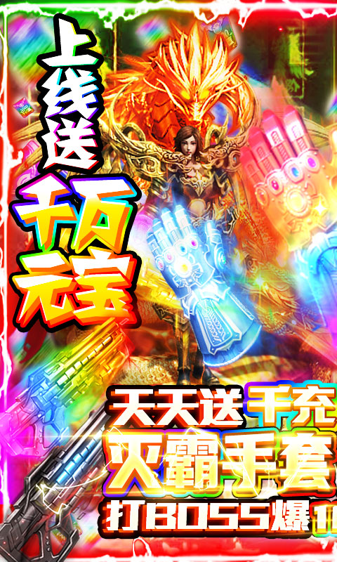 武煉巔峰滿v版4