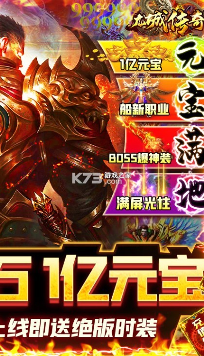 龍城傳奇正版打金1