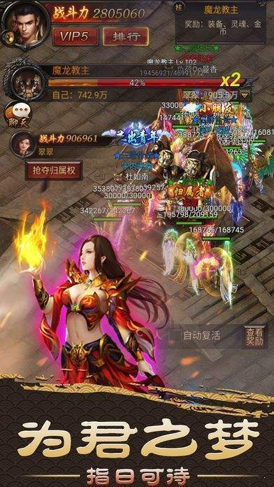 藍月至尊瑪法1