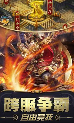神舞幻想20