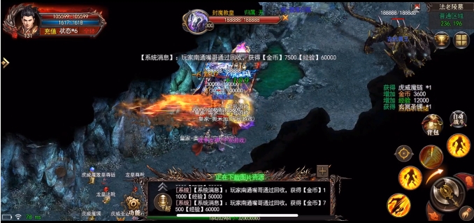 永夜君王單職業1