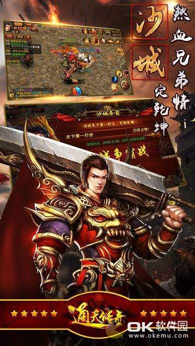 豆悅網(wǎng)絡(luò)通天傳奇0