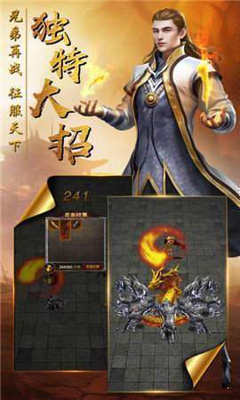 忘憂傳奇新版本2
