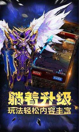 躍龍神途官網版1