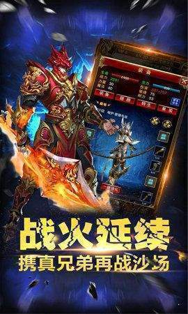 躍龍神途官網版2
