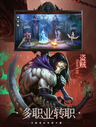 黑暗血緣打金手游0